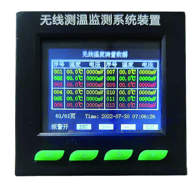 SWT-CT-01(无线测温装置)