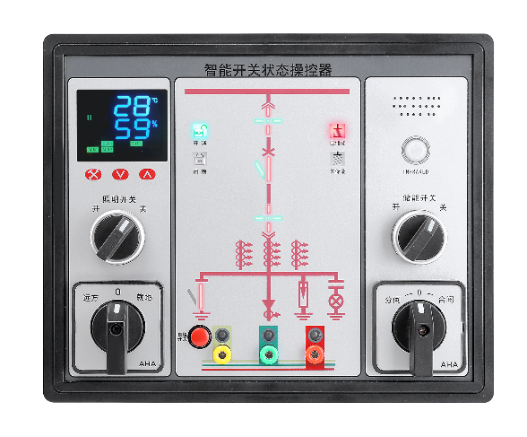 SWT-XK-301(开关柜智能操控装置)