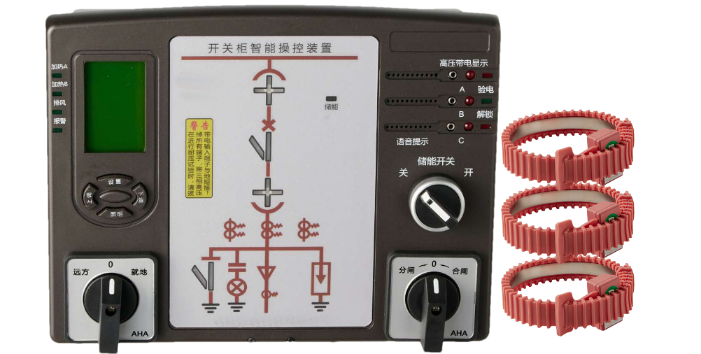 SWT-XK-303(开关柜智能操控装置)